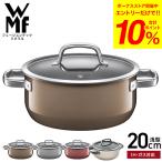 WMF(ヴェーエムエフ）両手鍋 フュー