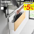  Yamazaki реальный индустрия tower стена установка телевизор периферийные устройства место хранения box tower официальный 10671 10672 белый черный бесплатная доставка / игра машина место хранения игра машина подставка 