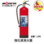 消火器引き取り処分廃棄業務用法人用...