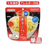 サタケマジックライスチャーハン単品