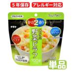  Sata ke Magic рис овощи pi черновой одиночный товар 