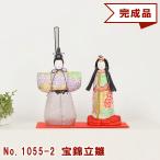 木目込み童人形　No.1055-2-A　【宝錦立雛】 完成品