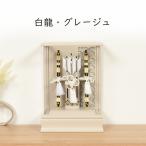 ( Revue привилегия дерево .*. починка комплект есть * бесплатная доставка ) поломка . смычок поломка . стрела первый .. первый Новый год compact - поломка . смычок белый дракон интерьер кейс украшение 