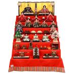 雛人形 七段飾り No.305-32 【絢爛(けんらん)】 十番親王 他三五サイズ 十五人飾り