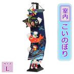 吊るし飾り 【鯉と桃太郎・小】 5-S38 可愛いちりめんの鯉のぼりと桃太郎 五月人形の脇飾りや、端午の節句のお祝い、お誕生日プレゼントに最適。 H71cm