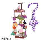  грузоподъемность .. украшение [ настольный персик Taro * маленький ] симпатичный крепдешин. узор . много добавленный .... грузоподъемность .. украшение. H27cm