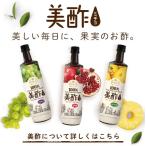女性のキレイを応援! 美酢(ミチョ)900ml X 3本 TV CMで話題沸騰
