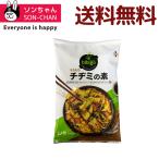 ビビゴ チヂミの素 (2人前) 297g★韓国食材*ホットク材料★韓国屋台の名物海鮮チヂミ/手作り/ 韓国チヂミ粉/おやつ