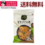 ビビゴ ビビンバの素 (2人前) 196g ★韓国食材*ホットク材料★韓国屋台の名物海鮮チヂミ/手作り/ 韓国チヂミ粉/おやつ