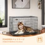 犬ケージ 中大型犬用 122x74.5x80.5cm 室