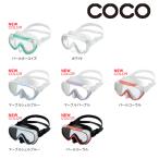 クーポン対象 GULL(ガル) GM-1270C/GM-1277C/GM-1278C ココ シリコンマスク COCO ダイビング レディース