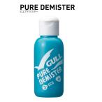 GULL(garu) GA-5055B чистый туманоуловитель PURE DEMISTER дайвинг маска помутнение прекращение 