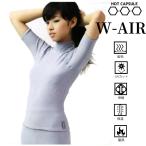 ショッピングラッシュガード メンズ SONIA（ソニア） ホットカプセル ダブルエアー 半袖 ラッシュガード メンズ レディース サーフィン ダイビング インナー