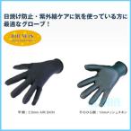 SONIA( Sony a) 0.5mm воздушный кожаные перчатки AIR SKIN