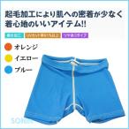 SONIA( Sony a) брезент обратная сторона ворсистый детский ( Kids ) Rush брюки шорты брезент ope long Rush Guard ворсистый модель 