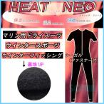 SONIA( Sony a) hot Capsule нагрев Neo Seagull застежка-молния есть HOTCAPSULE HEATNEO стрейч флис 