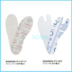 ZERO( Zero ) SASARAN- морская обувь * морской tabi для средний кровать 