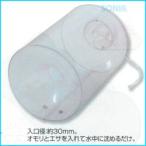 A1（エーワン） MD-02 透明もんどり セルビン 特大（20点セット）エビ 定置網 磯遊び 魚