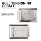 GULL(garu) GG-4610E тонн sho человек g пряжка TENSIONING BUCKLE дайвинг 