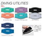 GULL（ガル） GP-7042B マスクバンドカバーワイド ダイビング シュノーケリング