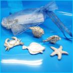 SONIA(ソニア) 【VKSESET】 Bag oF sea Creatures 海の生物5個セット(1袋)