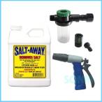 SALT-AWAY（ソルトアウェイ） SA-SH ソルトアウェイ シャワーヘッドパッケージ