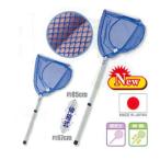 A1（エーワン） No.238 日本製・伸縮三角型手玉網ステンカバー付（2本セット） 魚とり網 海 川 磯遊び エビ カニ