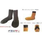 SONIA( Sony a) 5mm AF наклейка имеется . круг мягкие ботинки Surf ботинки сделано в Японии воздушный Fusion 