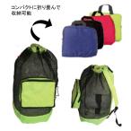 HUSE( плавкий предохранитель ) 0880 RGB54 super сетка * рюкзак дайвинг shuno-ke кольцо бассейн 