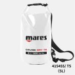  бесплатная доставка Mares(ma отсутствует ) 415455 круиз dry T5 CRUISE DRY T5 diving дайвинг сумка-сетка 