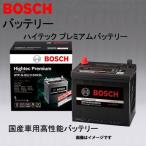 BOSCH 日産 ティーノ バッテリー HTP-N-55/80B24L - 22,000 円