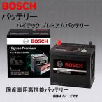 BOSCH 日産 ティーノ バッテリー HTP-N-55/80B24L - 22,000 円