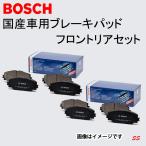 BOSCH ブレーキパッド BP2326 BP2504 トヨタ プロナ−ド [MCX20] フロント リア セット