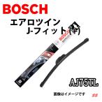BOSCH ワイパー AJ75TL エアロツイン J-
