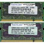 メモリ 4GB (2X2GB) Memory RAM for Acer Aspire 5532 - Laptop Memory Upgrade - Limited Lifetime Warranty