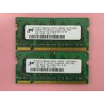 メモリ 2GB 2x1GB PC2-5300 DDR2 Laptop Memory Dell Latitude D410 D510 D610 D810