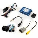 外付け HDD ハードディスク Radiopro Radio Replacement Interface With Built-In Onstar Retention-2Pack