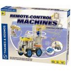 電子おもちゃ Remote Control Machines - Construction Kit-2pack