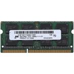 メモリ Toshiba 8GB PC3-12800 DDR3-1600 1.35V SODIMM PA5037U-1M8G for Satellite P855-S5312,