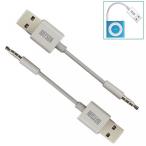 2 in 1 PC RAYSUN 2 Pack 11cm(L) 2 in1 USB Charging and Data Syncing Cable for Apple iPod Shuffle 3rd  4th  5th