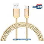 2 in 1 PC USB Type C Cable, LAX Gadgets Braided Cord with Reversible Connector for Samsung Galaxy S8, S8 Plus, Google Pixel, Pixel XL, Apple Macbook,