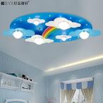 電子ファン BL Modern European style Warm clouds Rainbow children's rooms lighting light LED ceiling lamp for boys and girls bedroom lamp cartoon