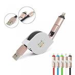 2 in 1 PC Geekercity 2 IN 1 2M Retractable Charging Data Sync Cable Cord - 8 Pin Lightning Micro USB to USB Charger Cable for iPhone 6 Plus 6s 5 5c