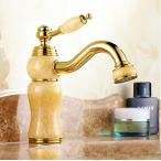 ミキサー XUEXINHot European hot and cold marble wash basin faucet , enjoy the golden jade gold plating