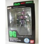 ロボット DG EXTRAMODEL Masked Rider Decade strongest Complete form separately digital grade Extra model Seven-Eleven limited