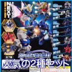 ロボット Gashapon warrior NEXT18 SD Gundam anime robot figure next Gacha toys Bandai (a popular set of 2)