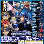 ロボット Gashapon warrior NEXT18 SD Gundam anime robot figure next Gacha toys Bandai (all seven Furukonpu set)