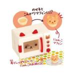 電子おもちゃ Nyanko consumer electronics 2 [2. nyanko oven set] (single)