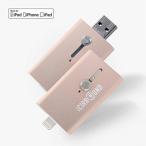 データストレージ iShowFast 64GB (Rose Gold)USB3.0 Flash Drive for iPhone &amp; iPad with Lightning Connector