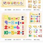 電子おもちゃ Farook-Educational Toys Wood Alphabet Number Animal Fruit Sheep Bus Vehicles Puzzle Birthday Gift DIY 172 Early Learning